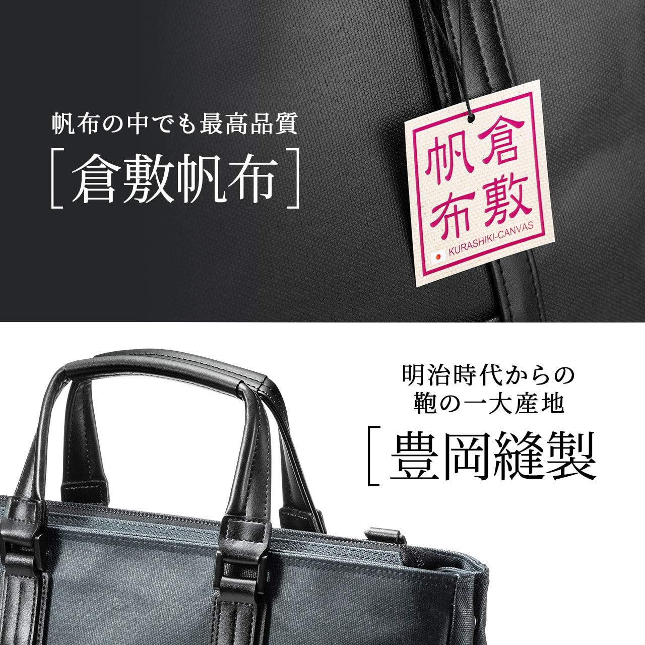 豊岡鞄 ビジネスバッグ ブリーフケース ブラック 2WAY A4収納可能